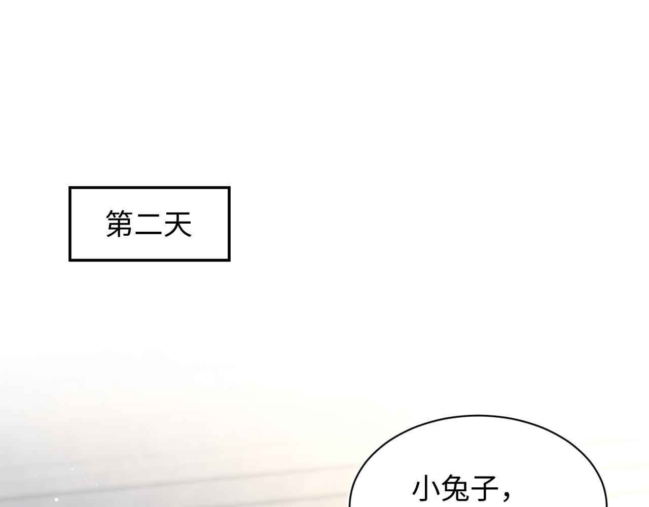 368 告状数第一(1/3)-第426话