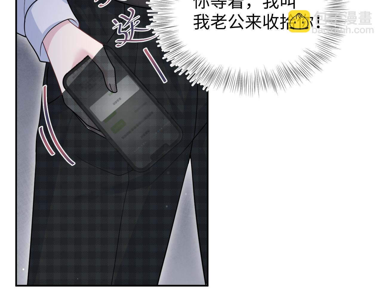 368 告状数第一(1/3)-第426话