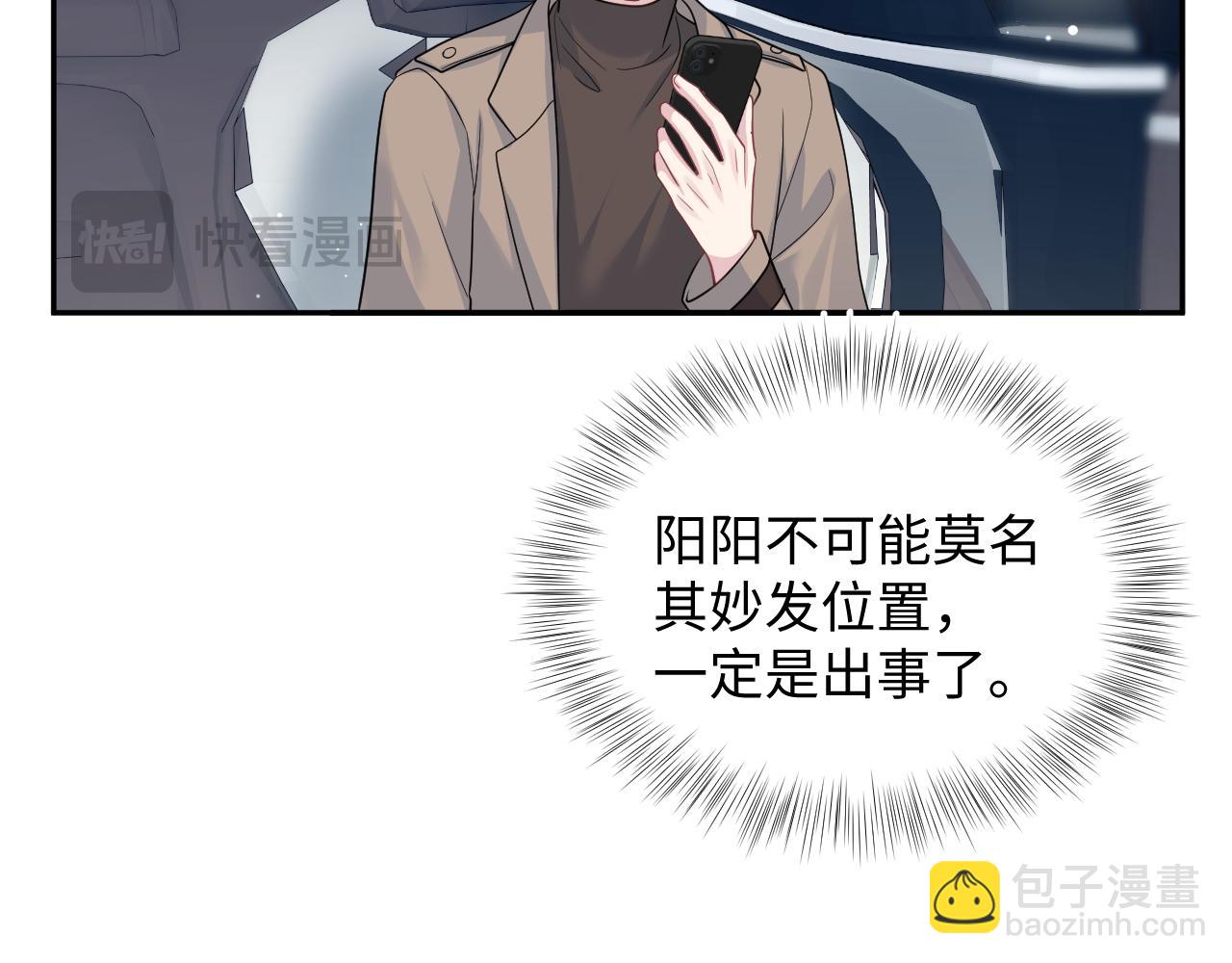 368 告状数第一(1/3)-第426话
