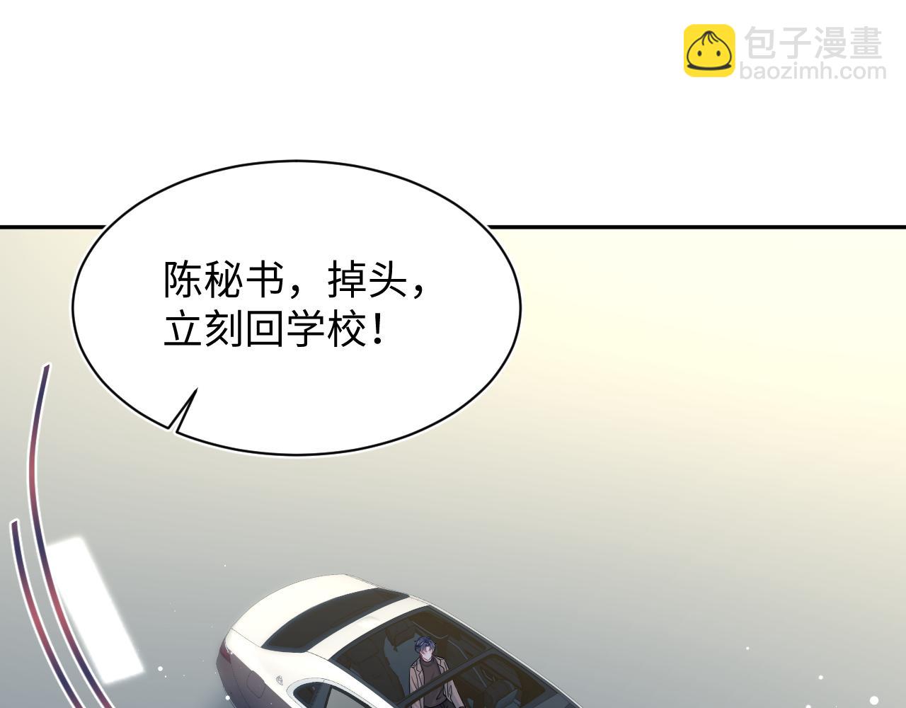 368 告状数第一(1/3)-第426话