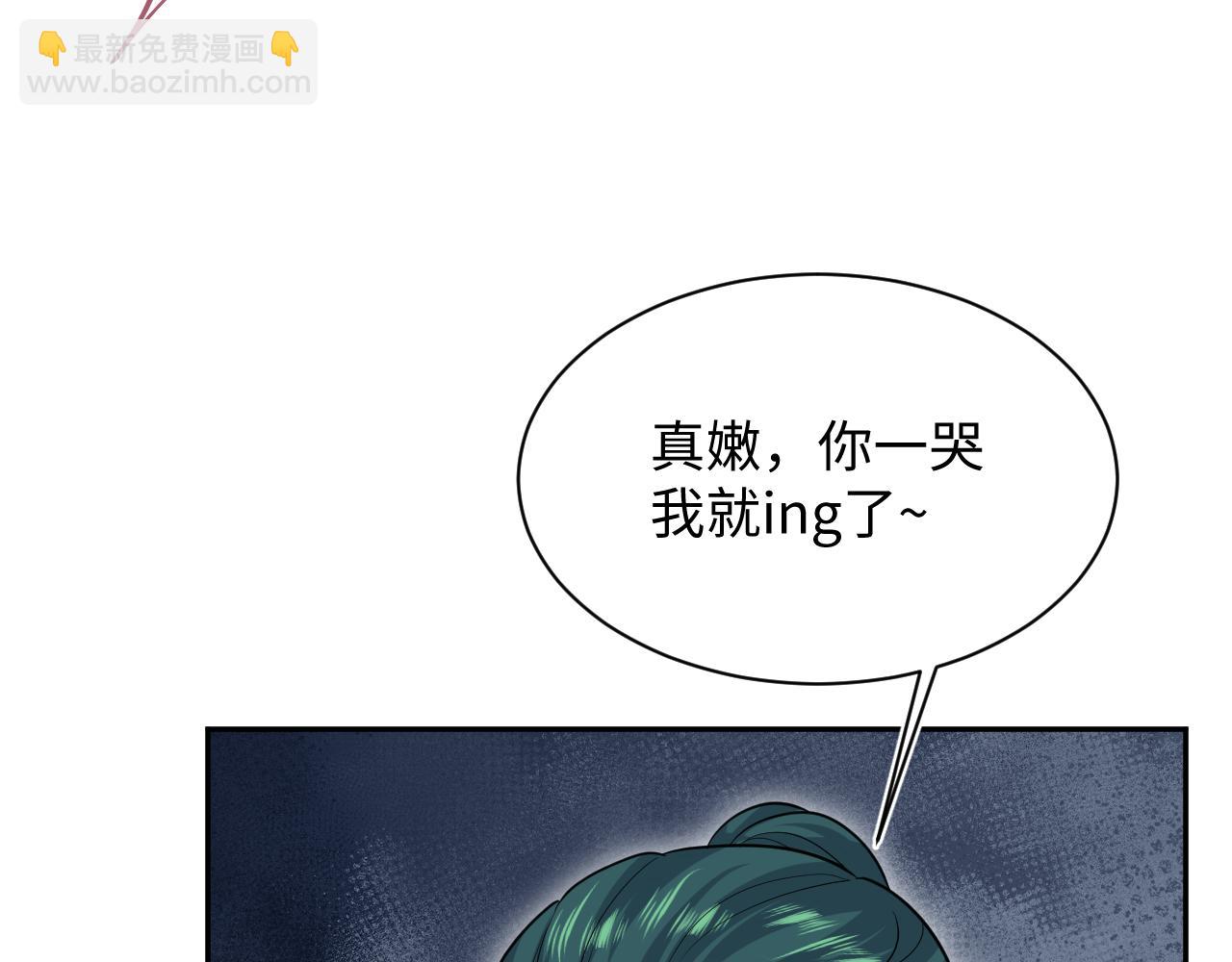 368 告状数第一(1/3)-第426话