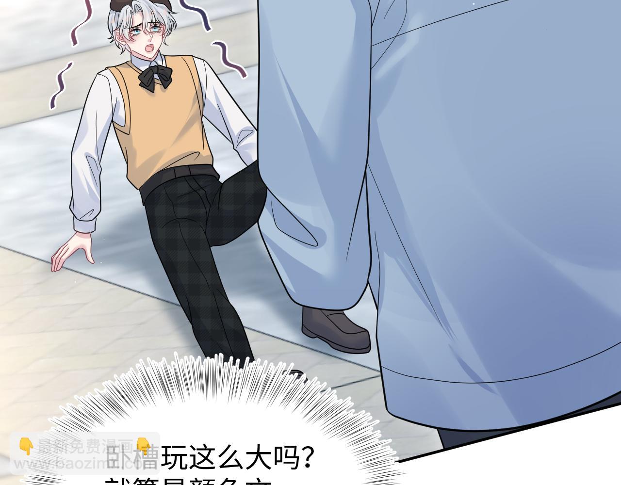 368 告状数第一(1/3)-第426话