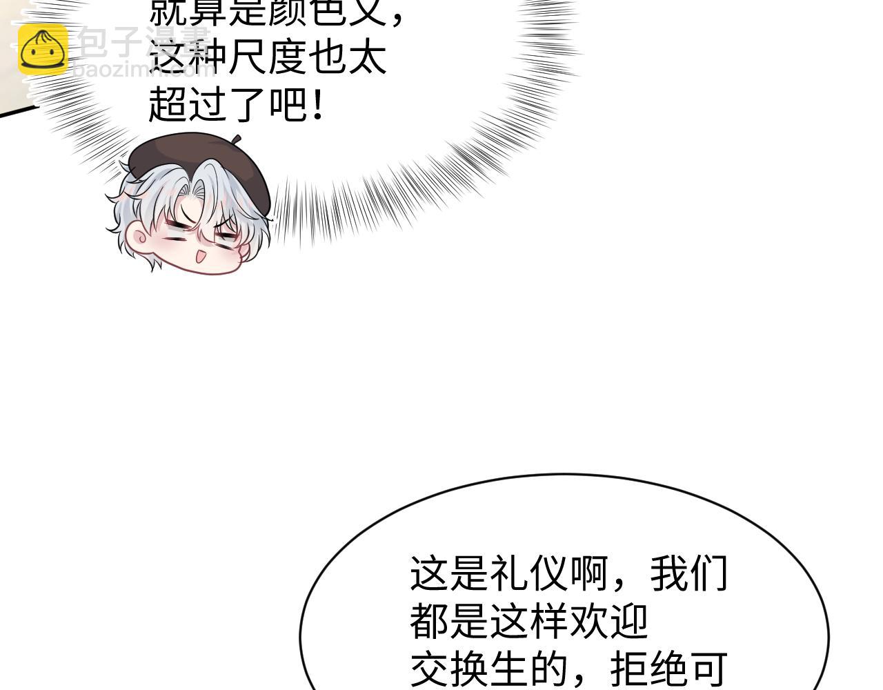 368 告状数第一(1/3)-第426话