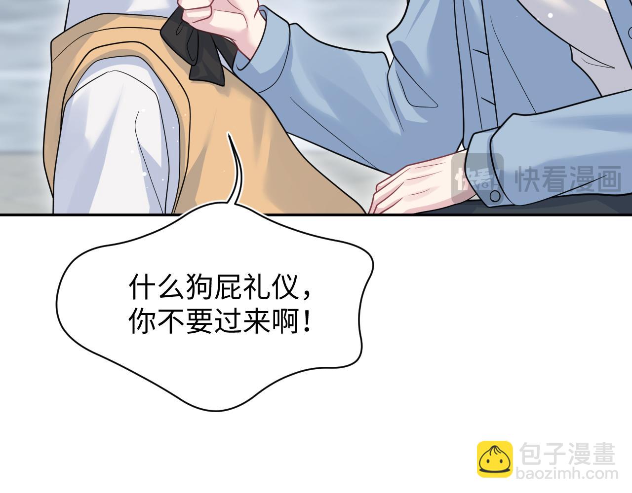 368 告状数第一(1/3)-第426话