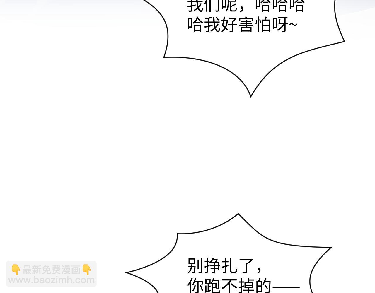 368 告状数第一(1/3)-第426话
