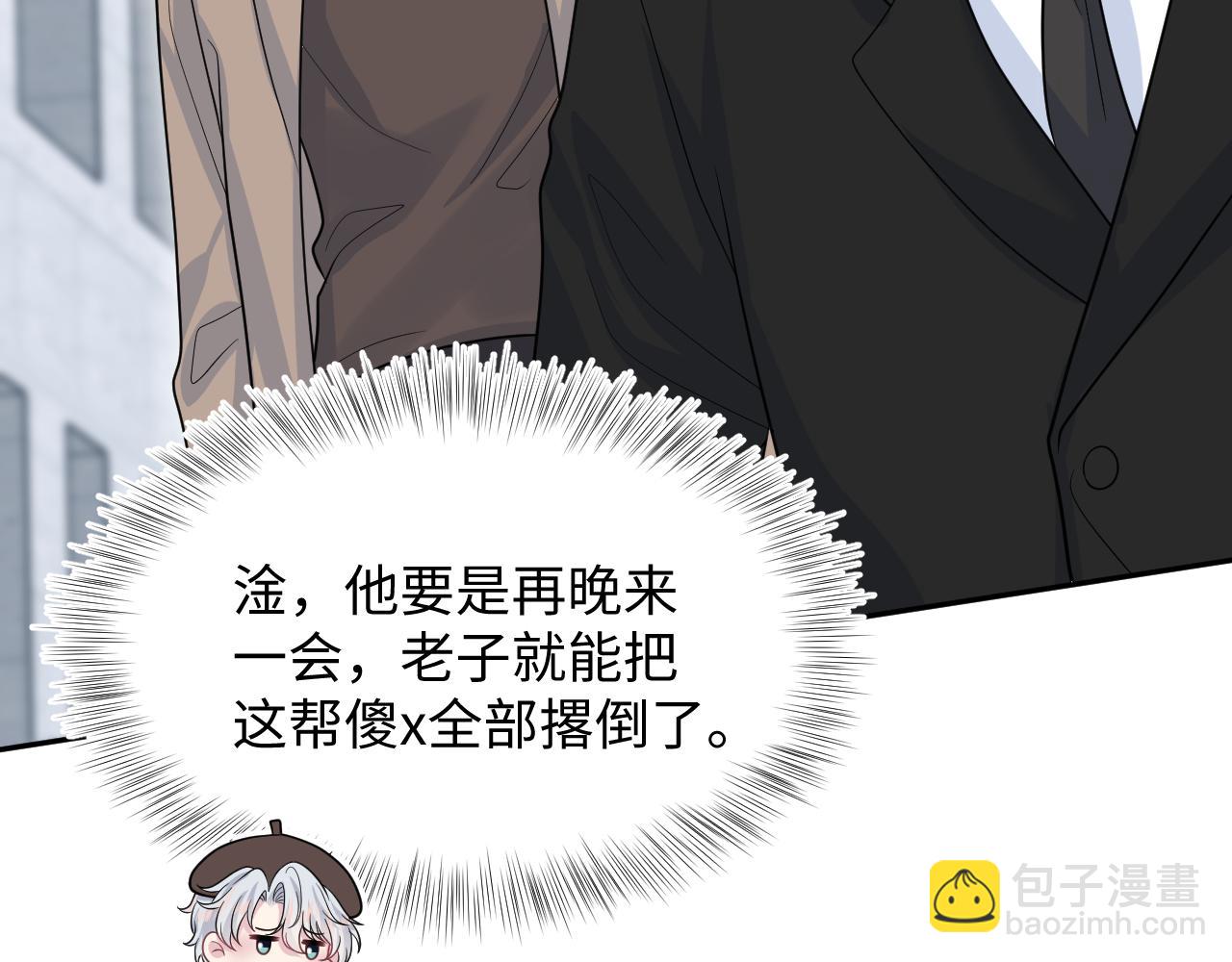 368 告状数第一(1/3)-第426话
