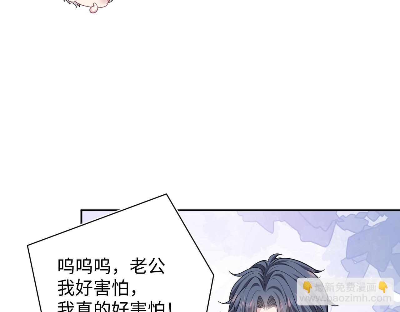 368 告状数第一(1/3)-第426话