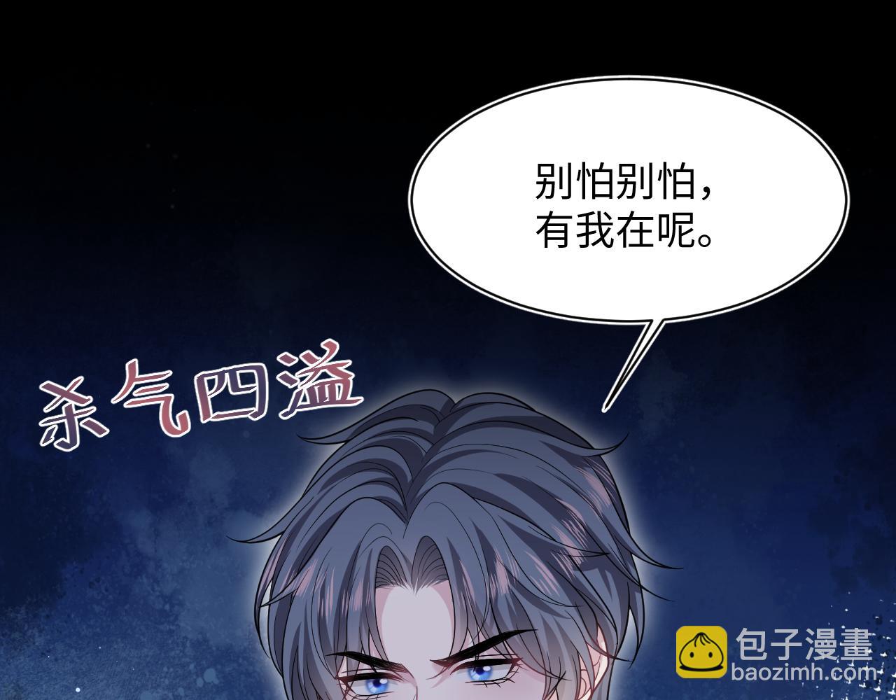 368 告状数第一(1/3)-第426话