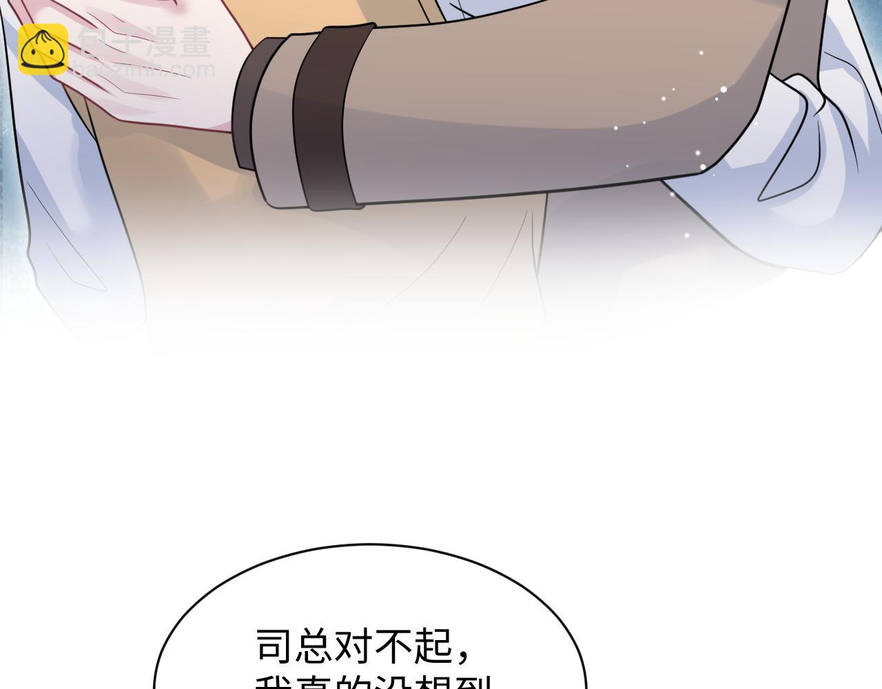368 告状数第一(1/3)-第426话