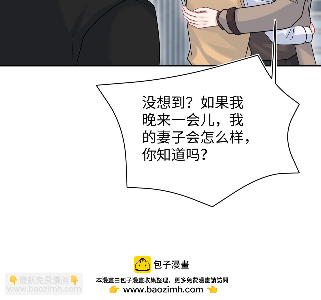 368 告状数第一(1/3)-第426话