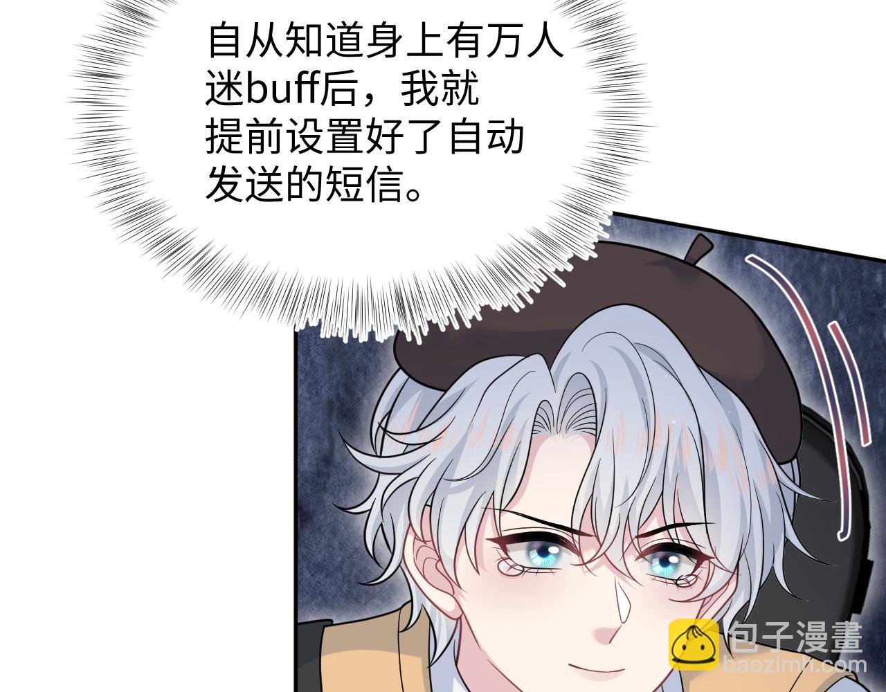 368 告状数第一(1/3)-第426话