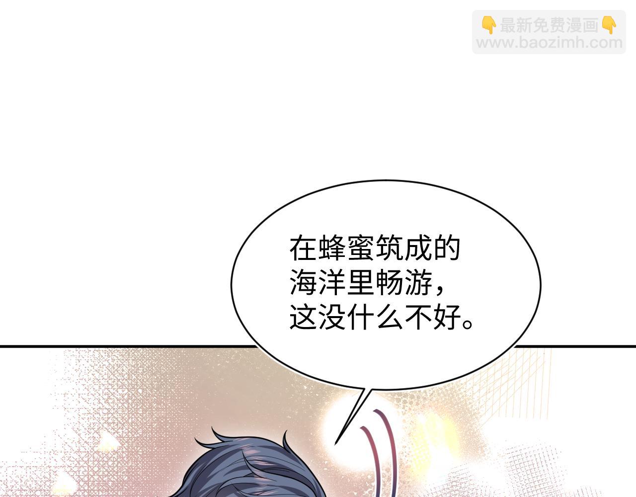 370 锦鲤成精(1/2)-第428话