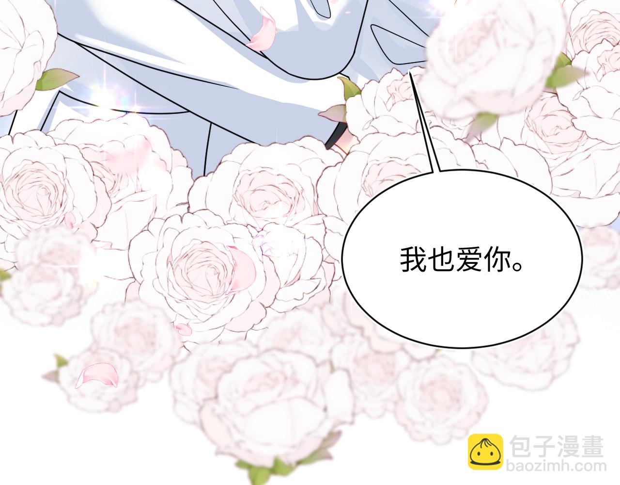 370 锦鲤成精(1/2)-第428话