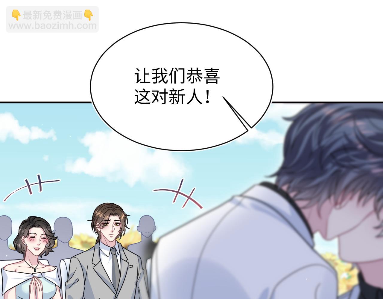 370 锦鲤成精(1/2)-第428话