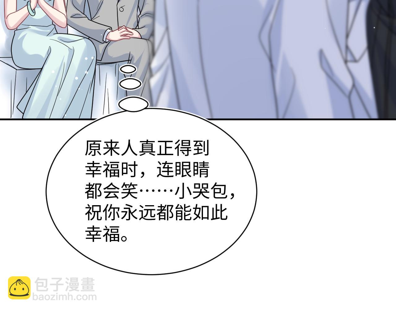 370 锦鲤成精(1/2)-第428话