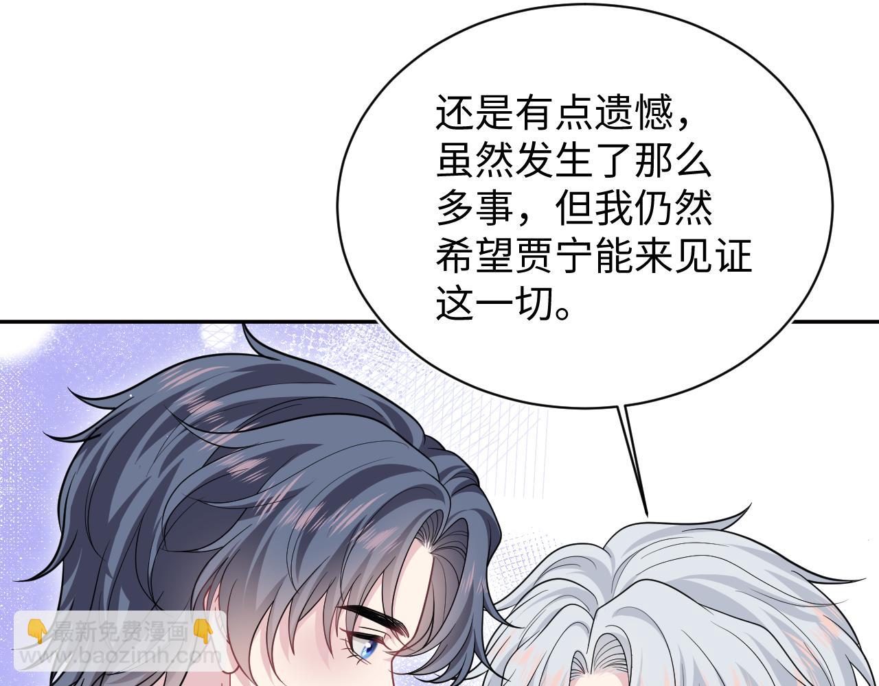 370 锦鲤成精(1/2)-第428话