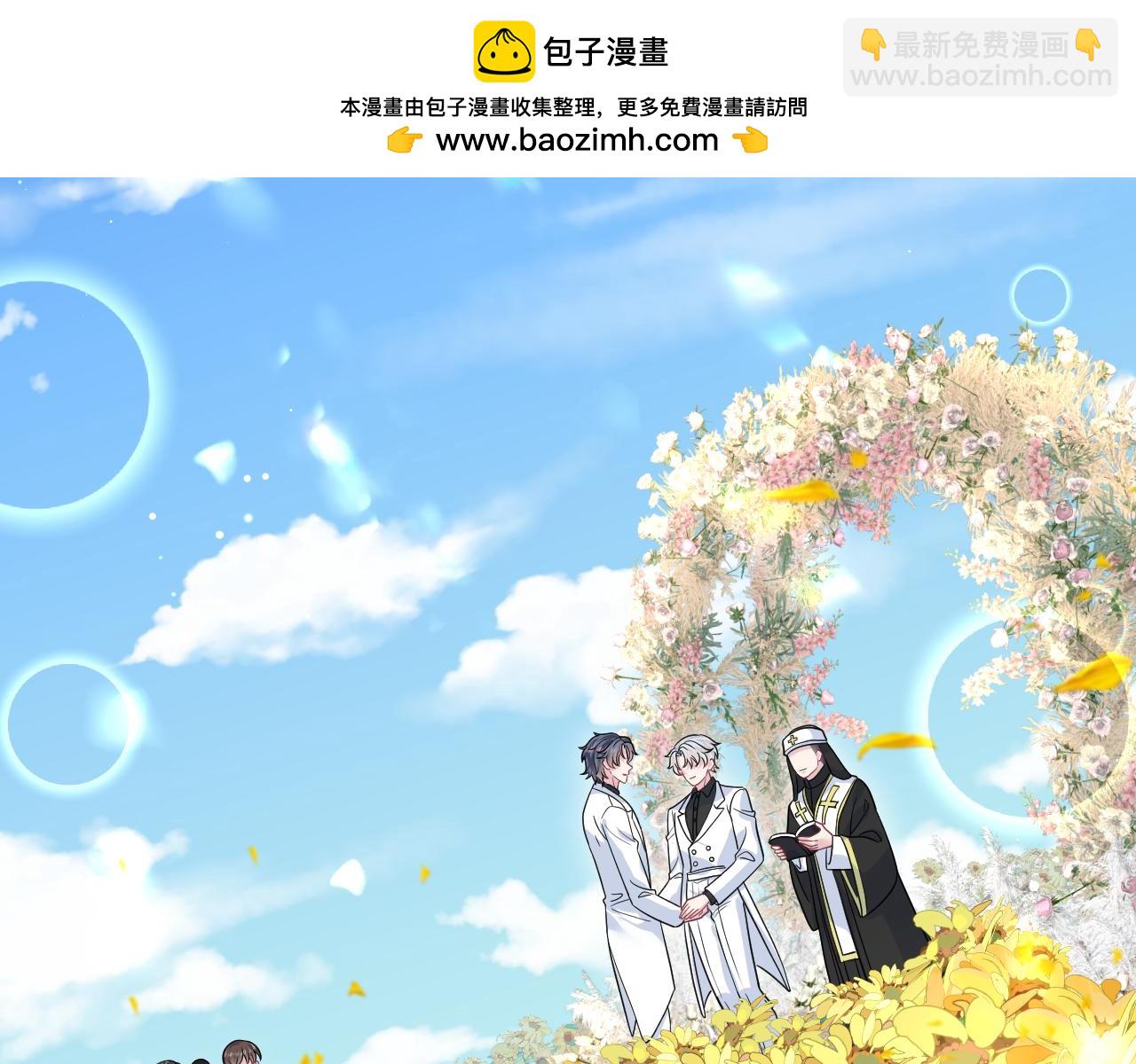 370 锦鲤成精(1/2)-第428话