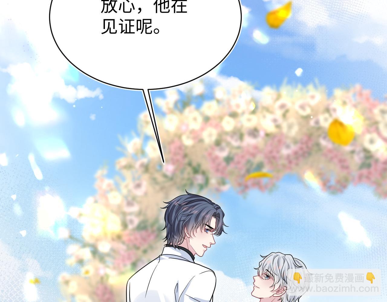 370 锦鲤成精(1/2)-第428话