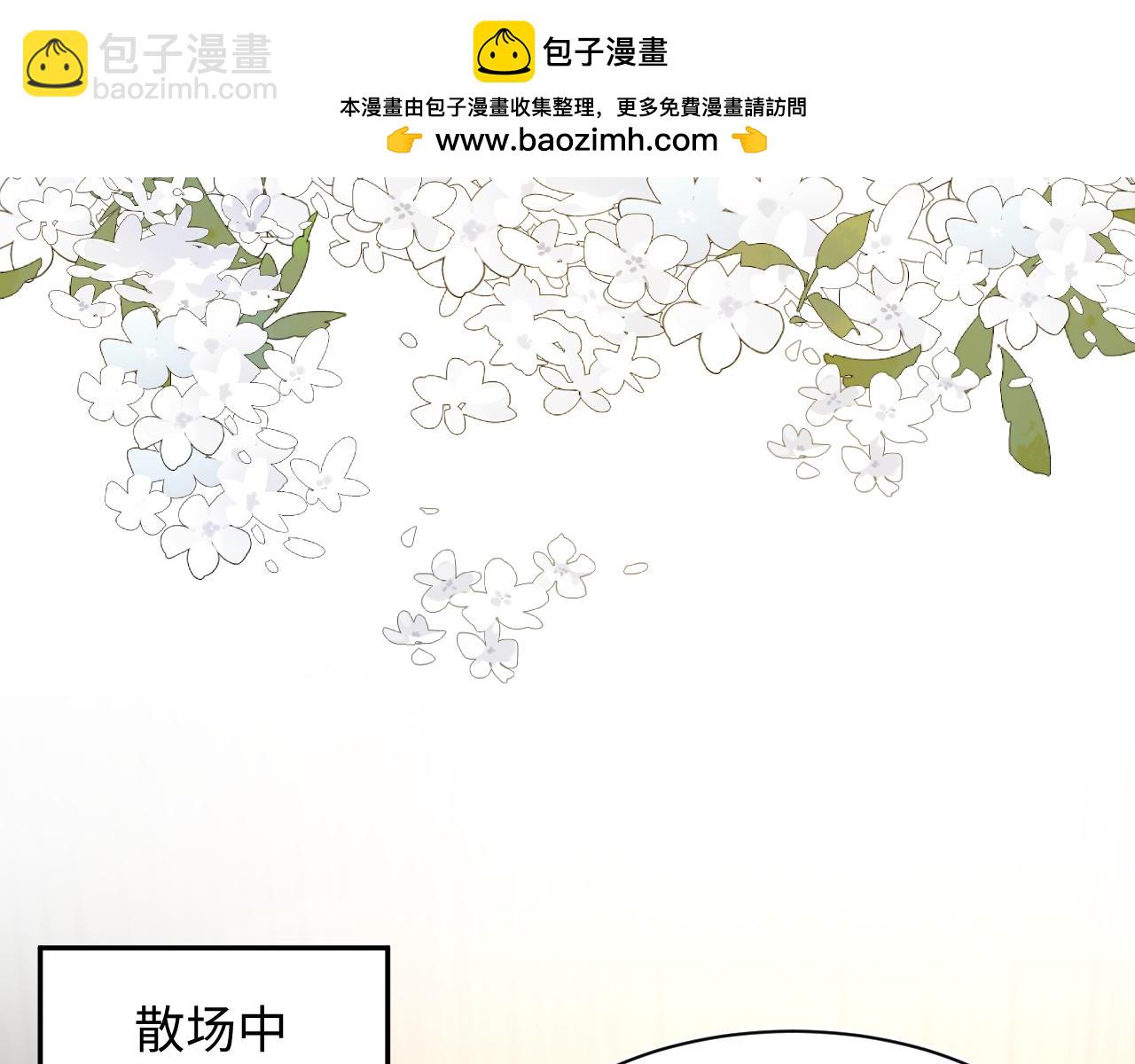 370 锦鲤成精(1/2)-第428话