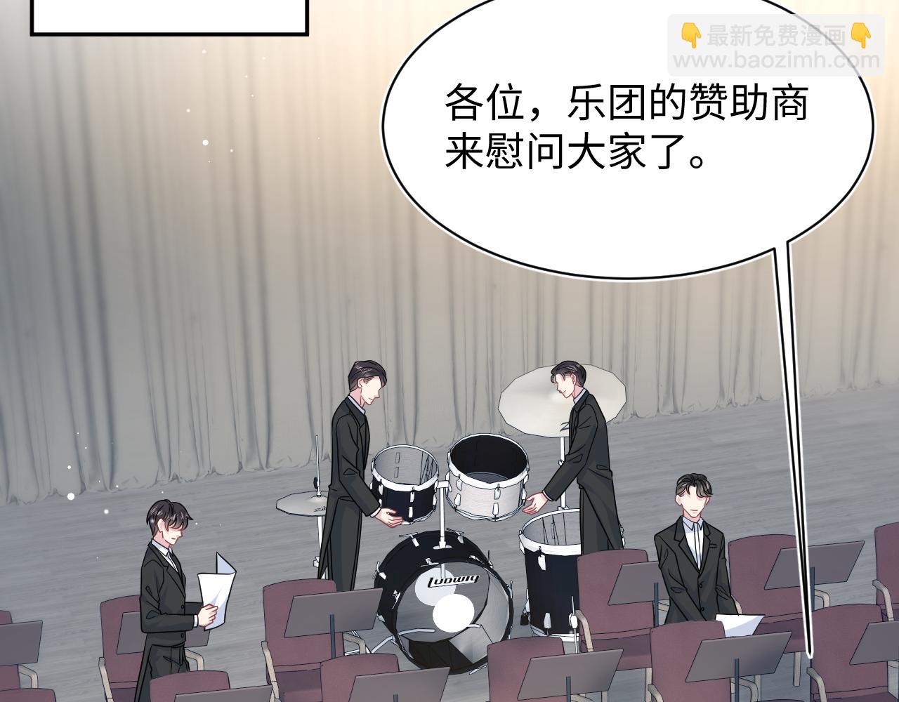 370 锦鲤成精(1/2)-第428话