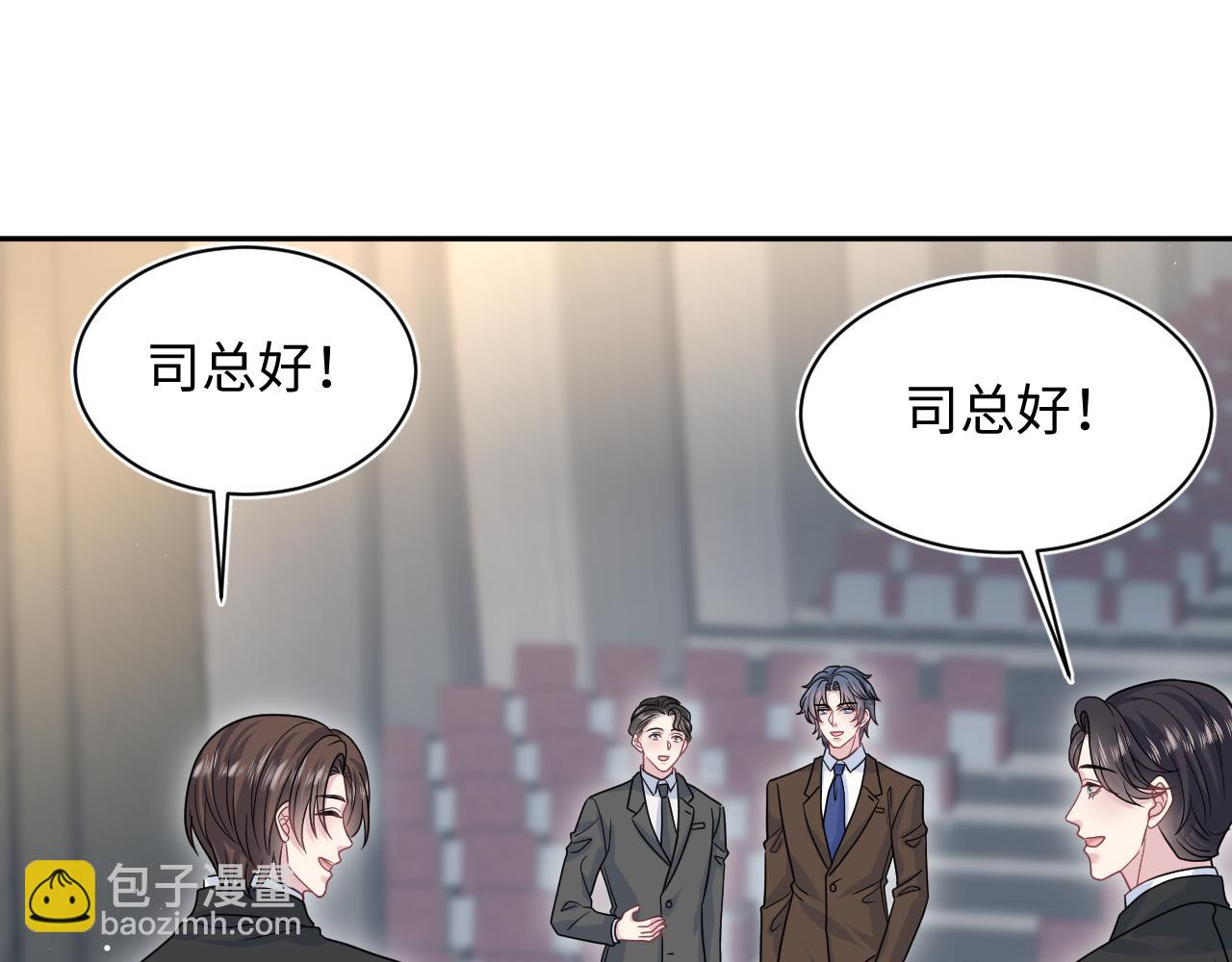 370 锦鲤成精(1/2)-第428话