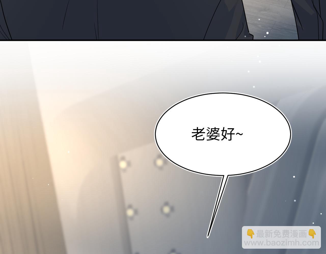 370 锦鲤成精(1/2)-第428话