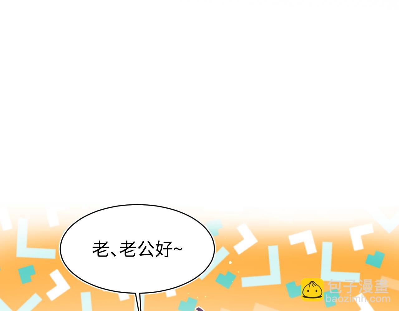 370 锦鲤成精(1/2)-第428话