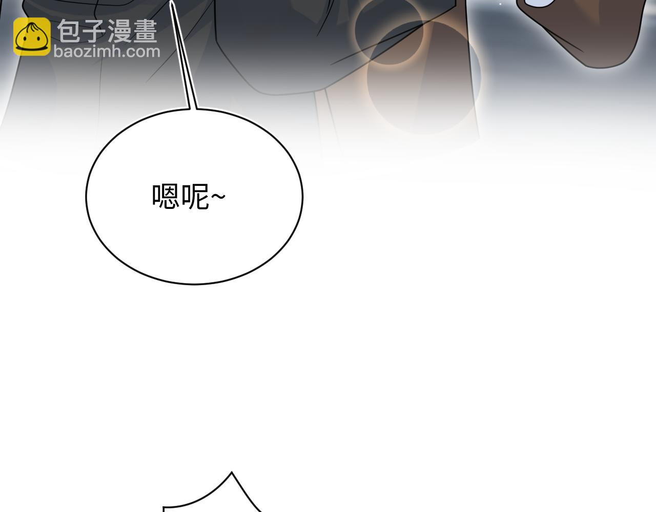 370 锦鲤成精(1/2)-第428话