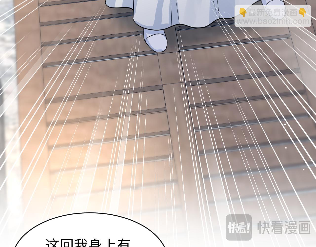 370 锦鲤成精(1/2)-第428话