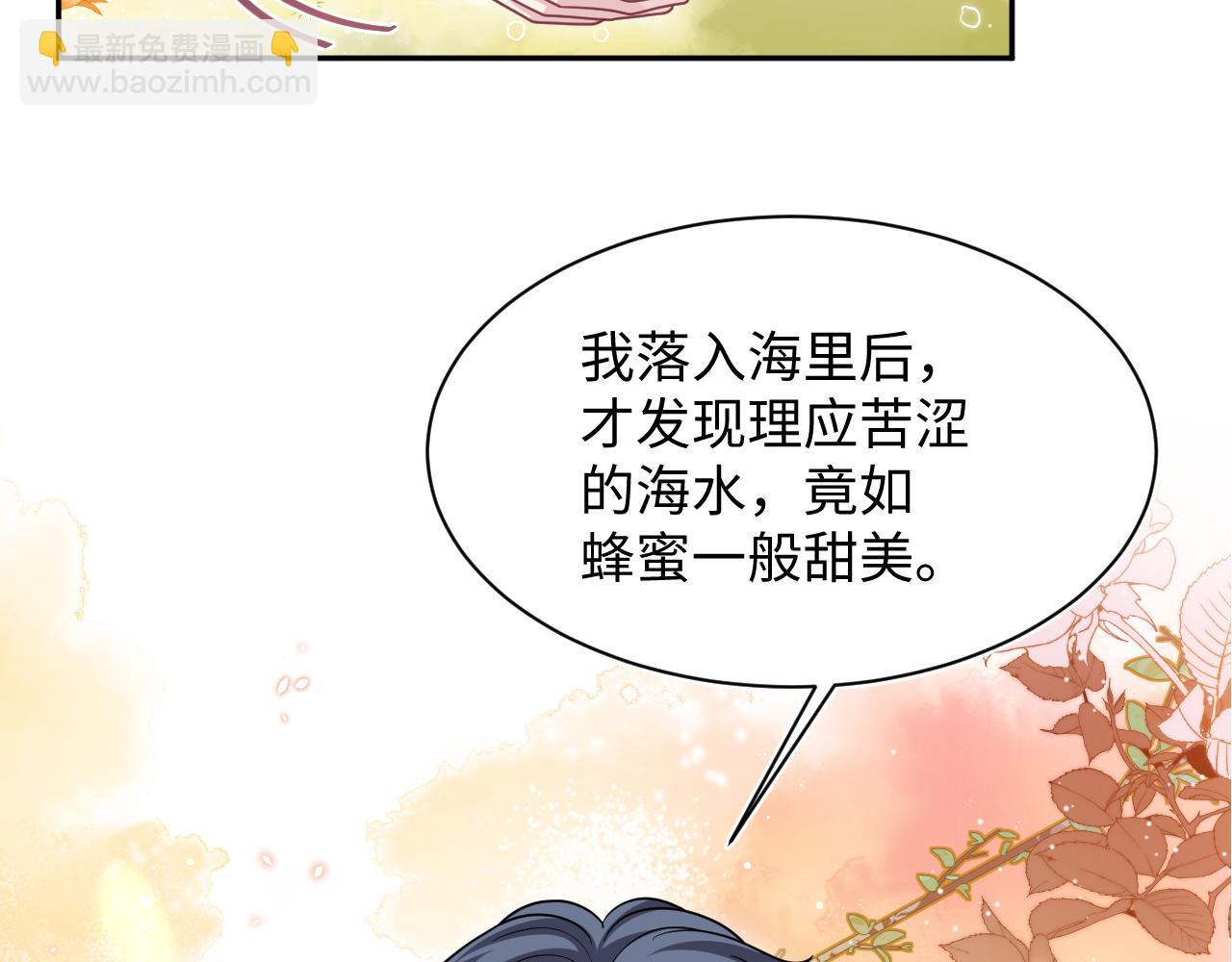 370 锦鲤成精(1/2)-第428话