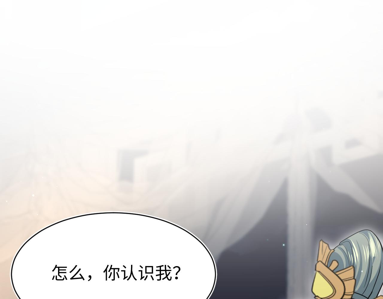 372 闯荡后宫(1/3)-第430话