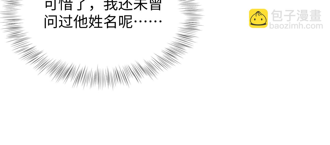372 闯荡后宫(1/3)-第430话