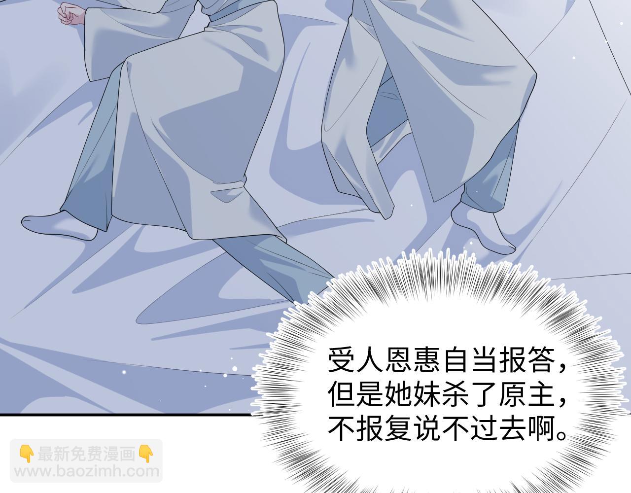 372 闯荡后宫(1/3)-第430话
