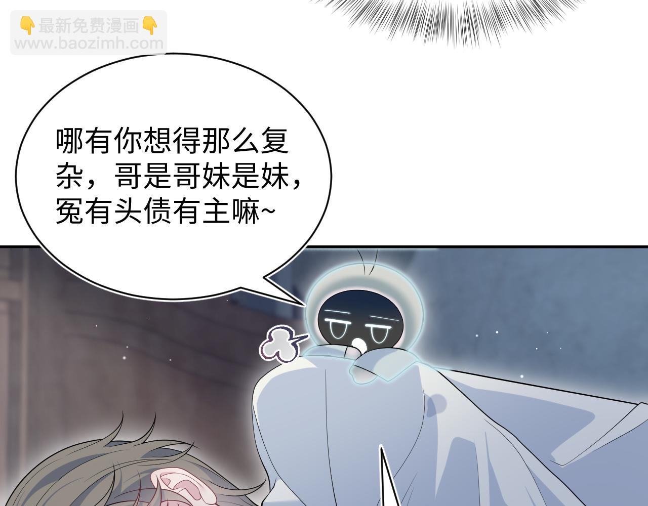 372 闯荡后宫(1/3)-第430话