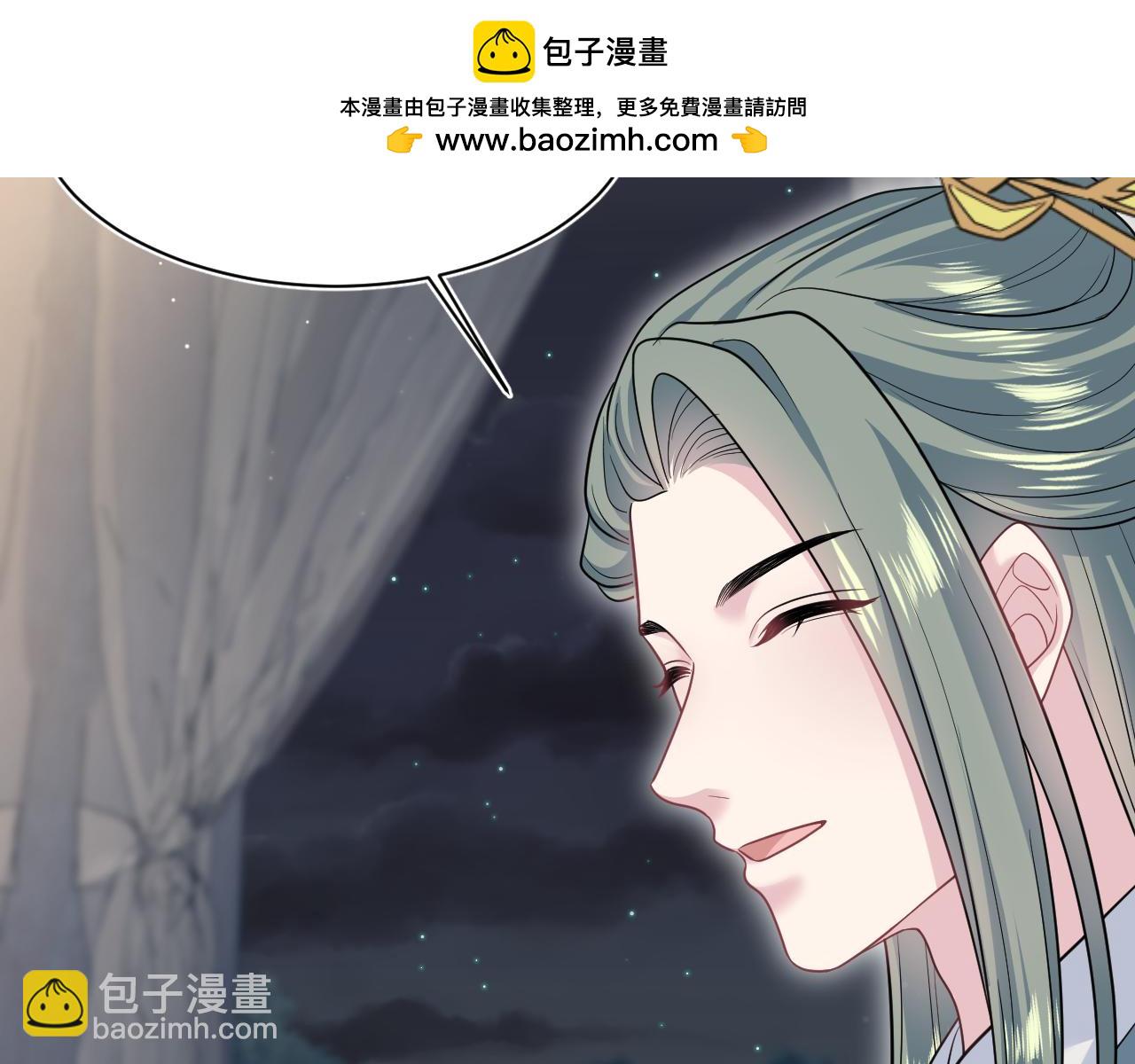 372 闯荡后宫(1/3)-第430话