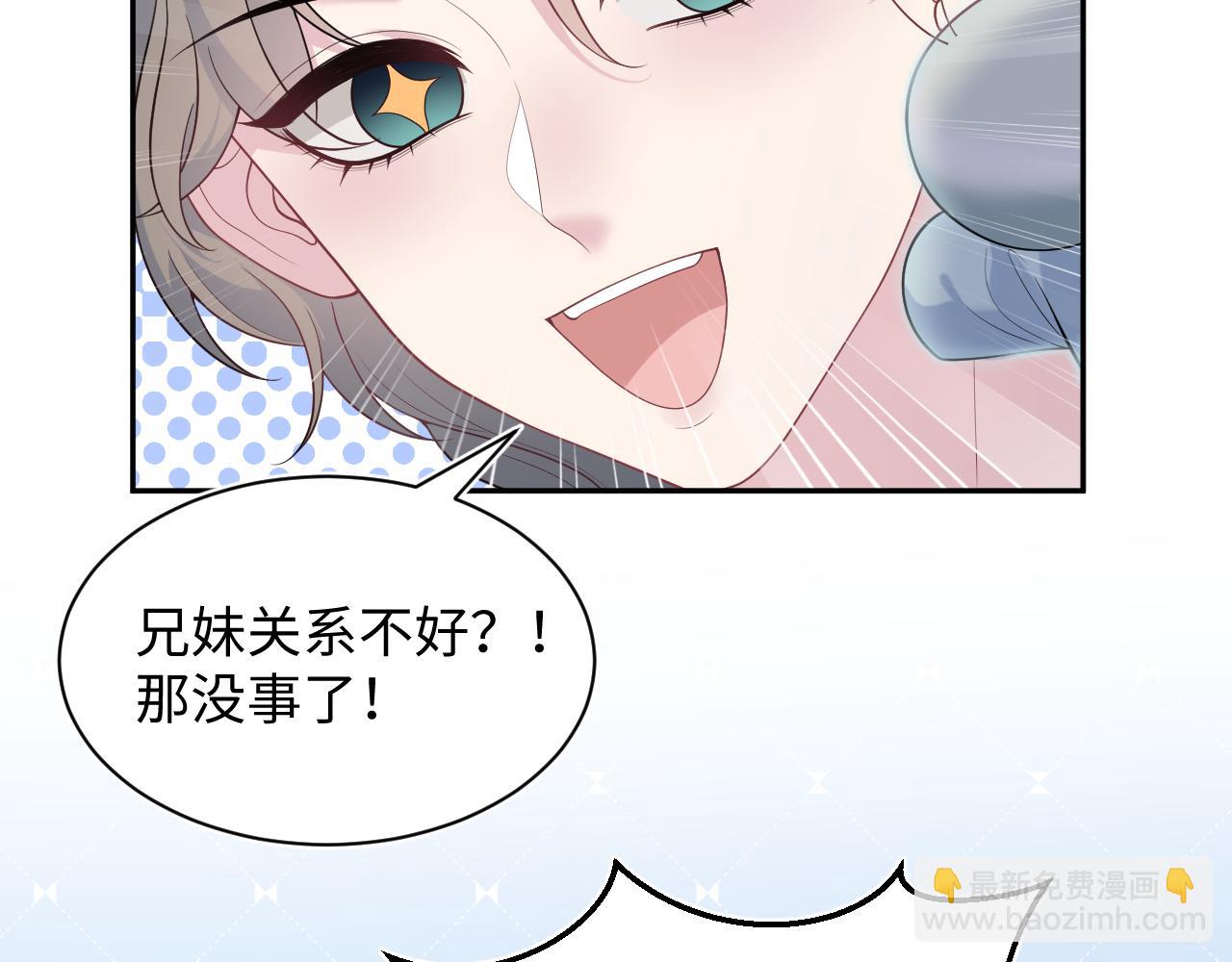 372 闯荡后宫(1/3)-第430话