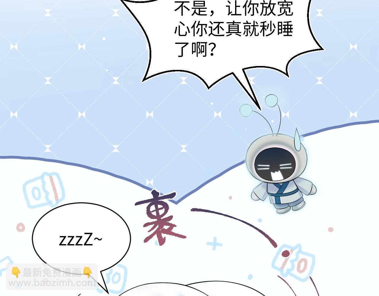 372 闯荡后宫(1/3)-第430话