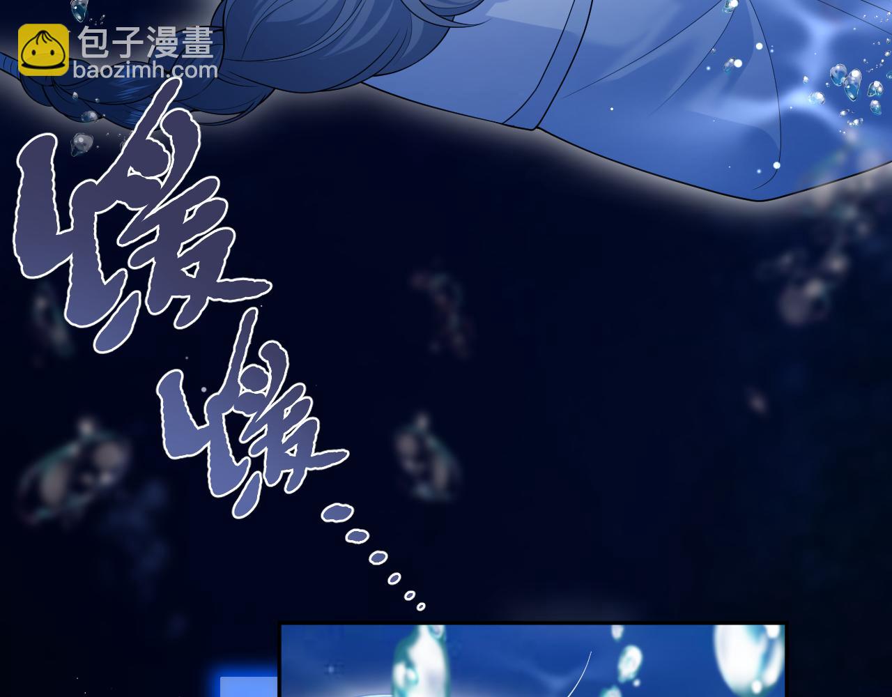 372 闯荡后宫(1/3)-第430话