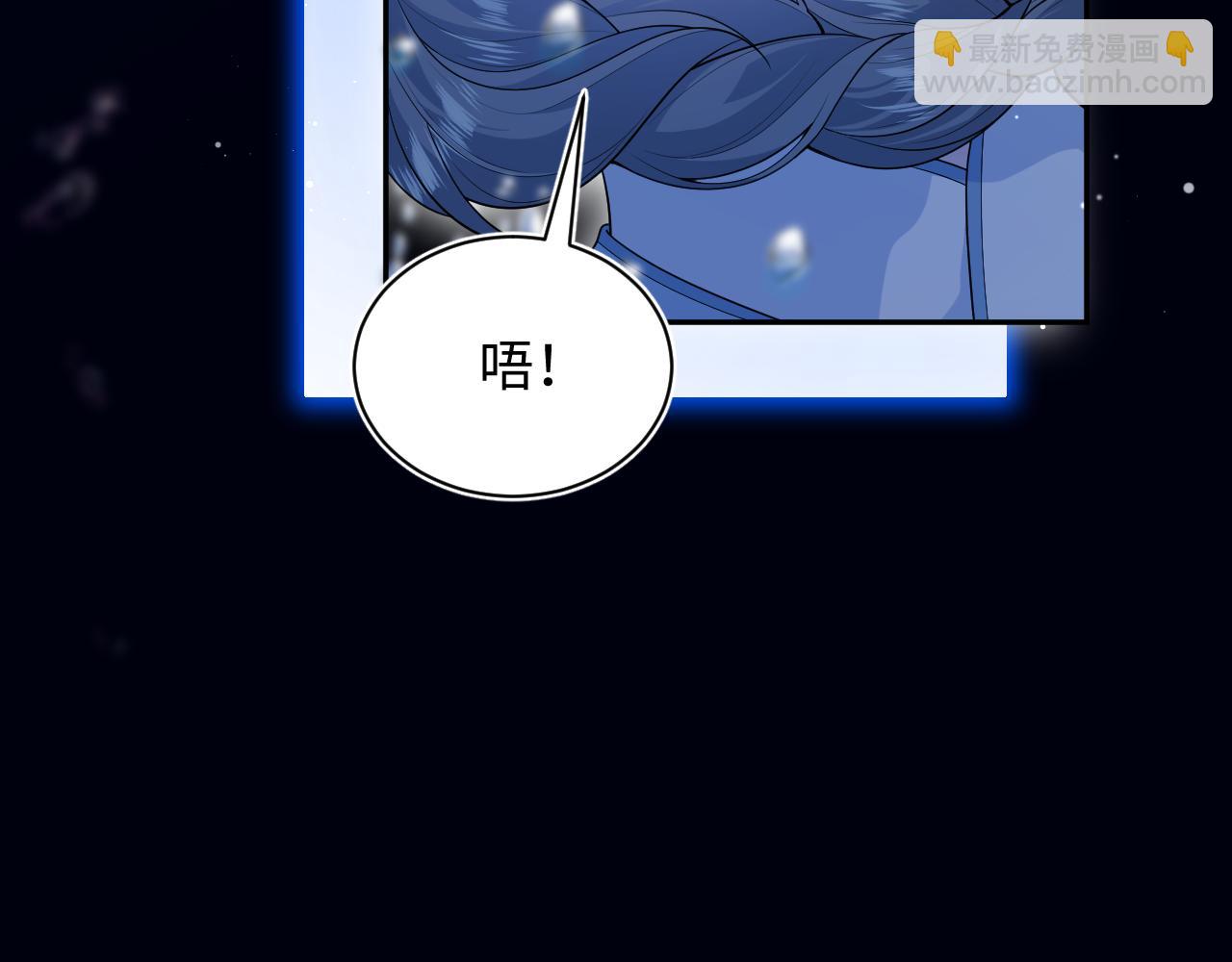 372 闯荡后宫(1/3)-第430话