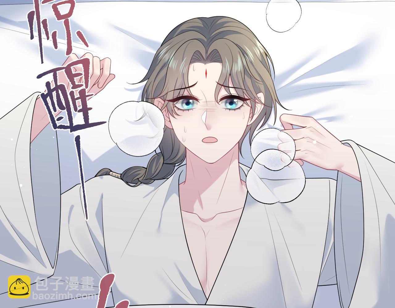 372 闯荡后宫(1/3)-第430话