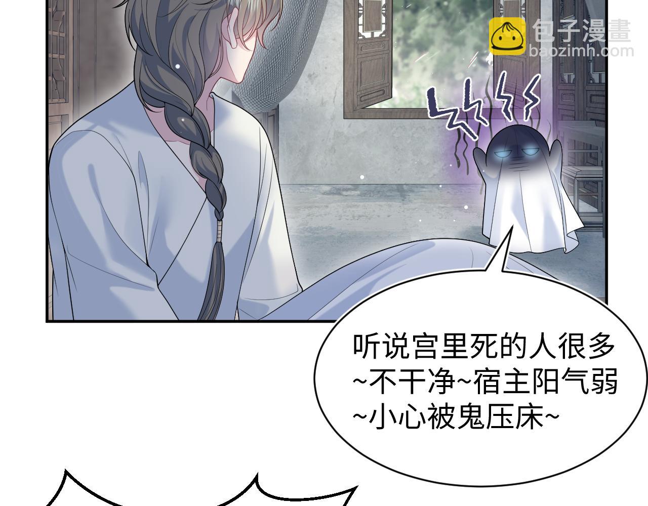 372 闯荡后宫(1/3)-第430话