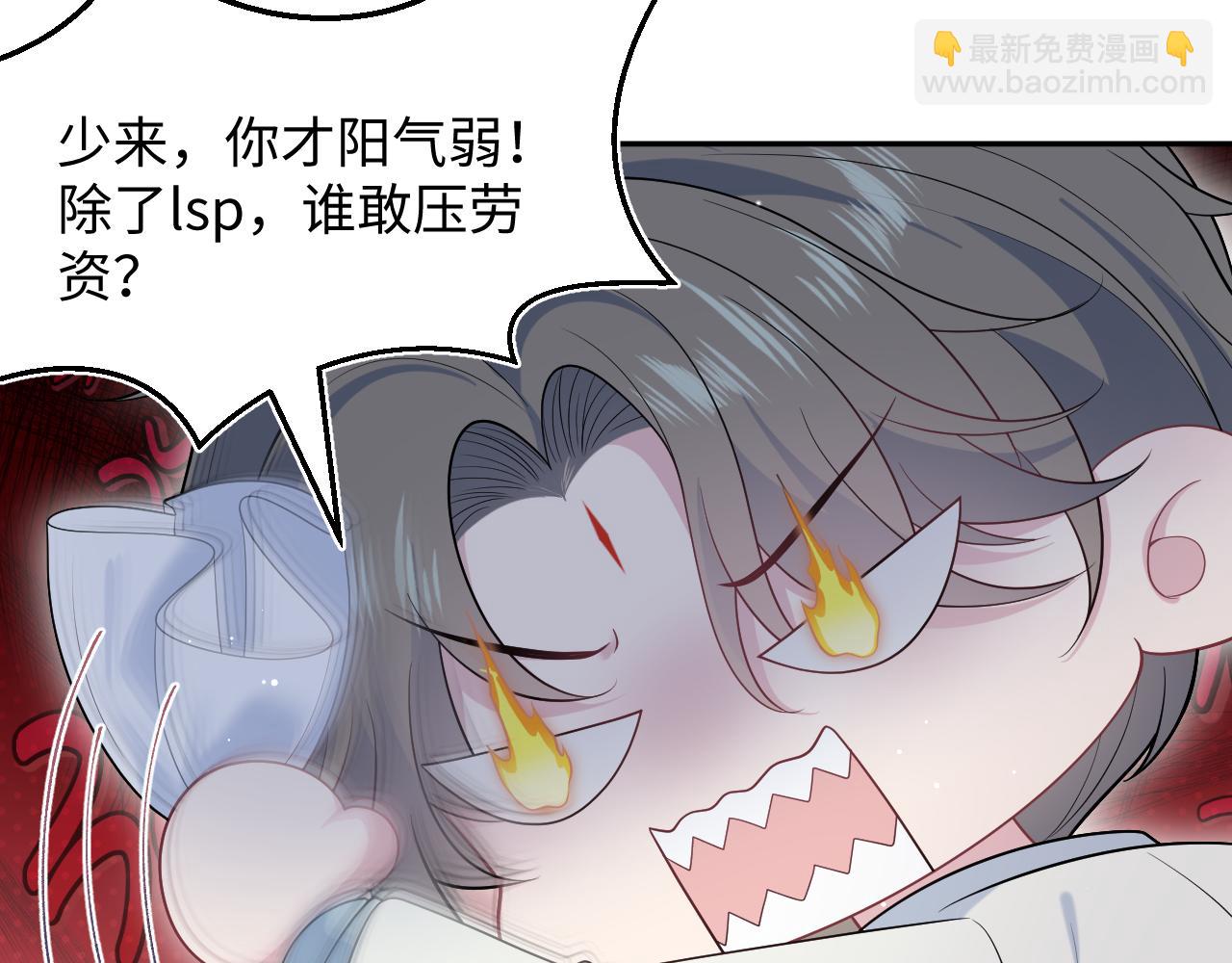 372 闯荡后宫(1/3)-第430话