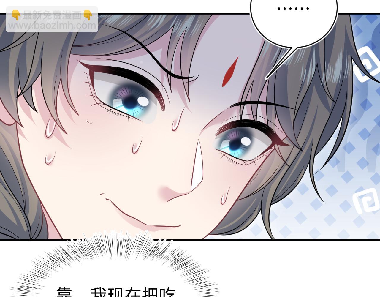 372 闯荡后宫(1/3)-第430话