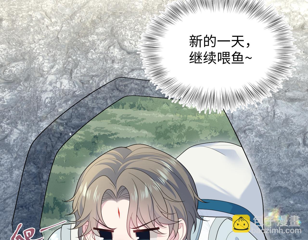 372 闯荡后宫(1/3)-第430话