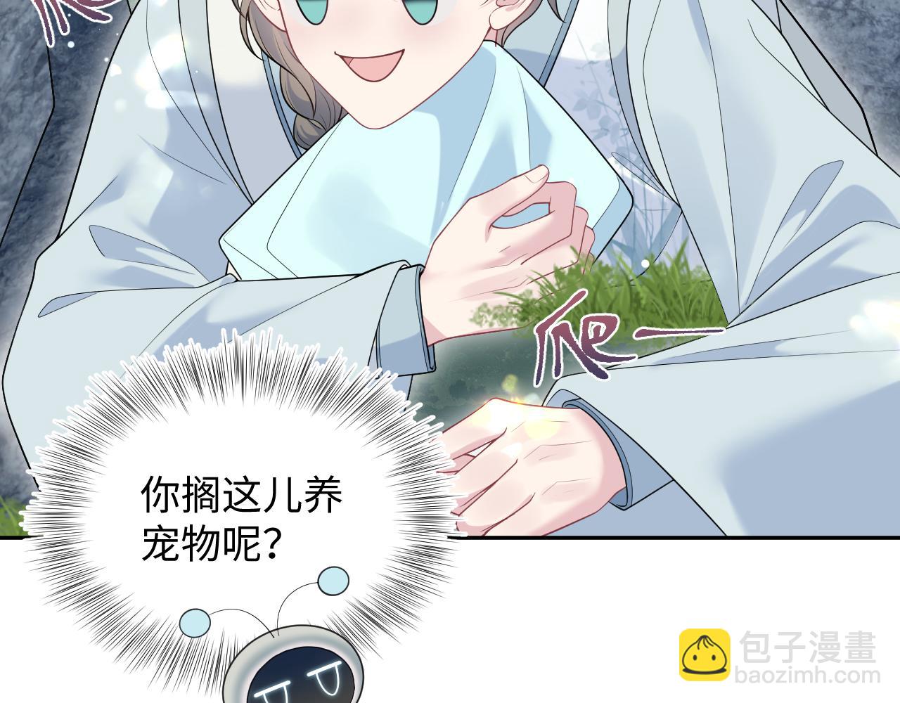 372 闯荡后宫(1/3)-第430话