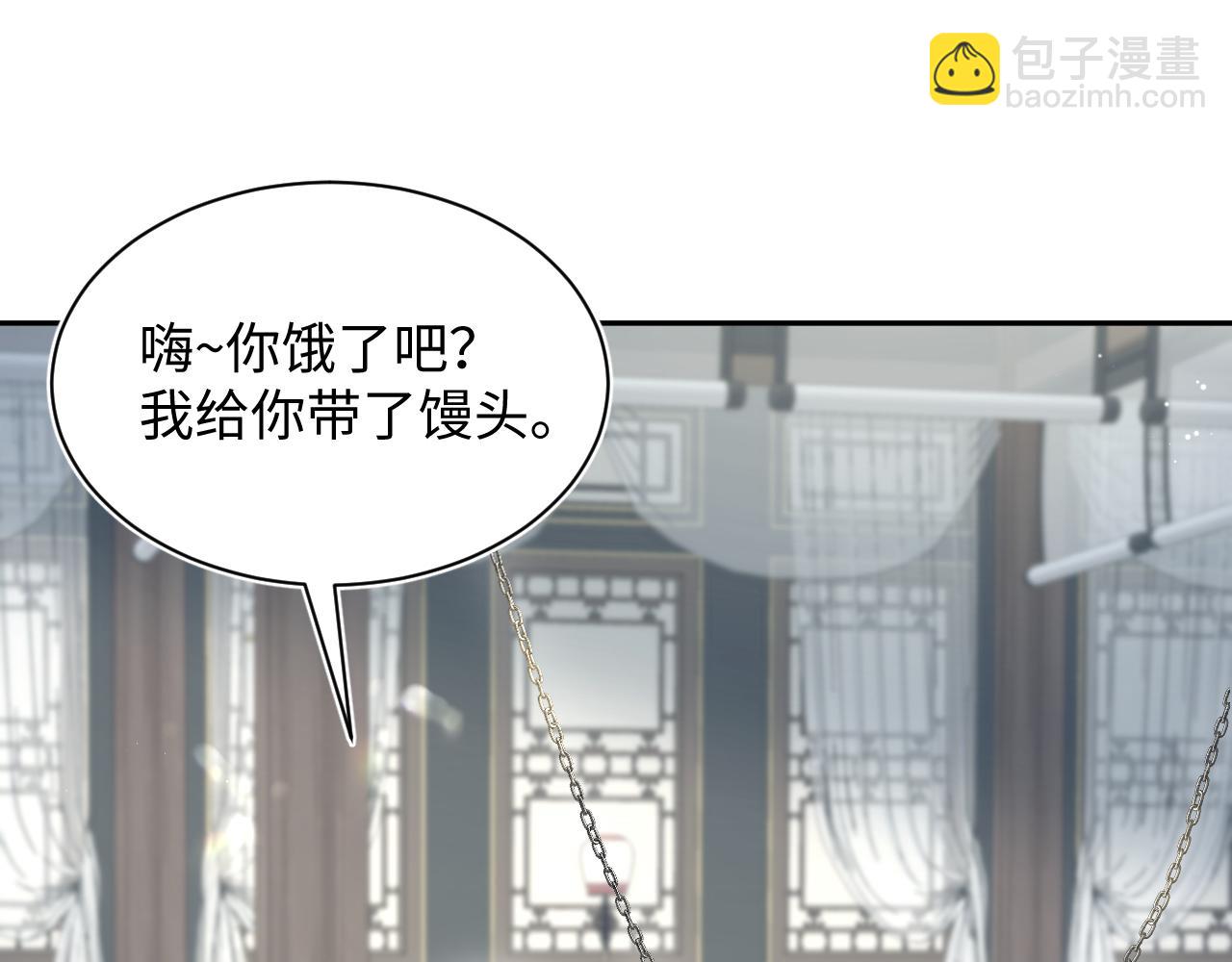 372 闯荡后宫(1/3)-第430话