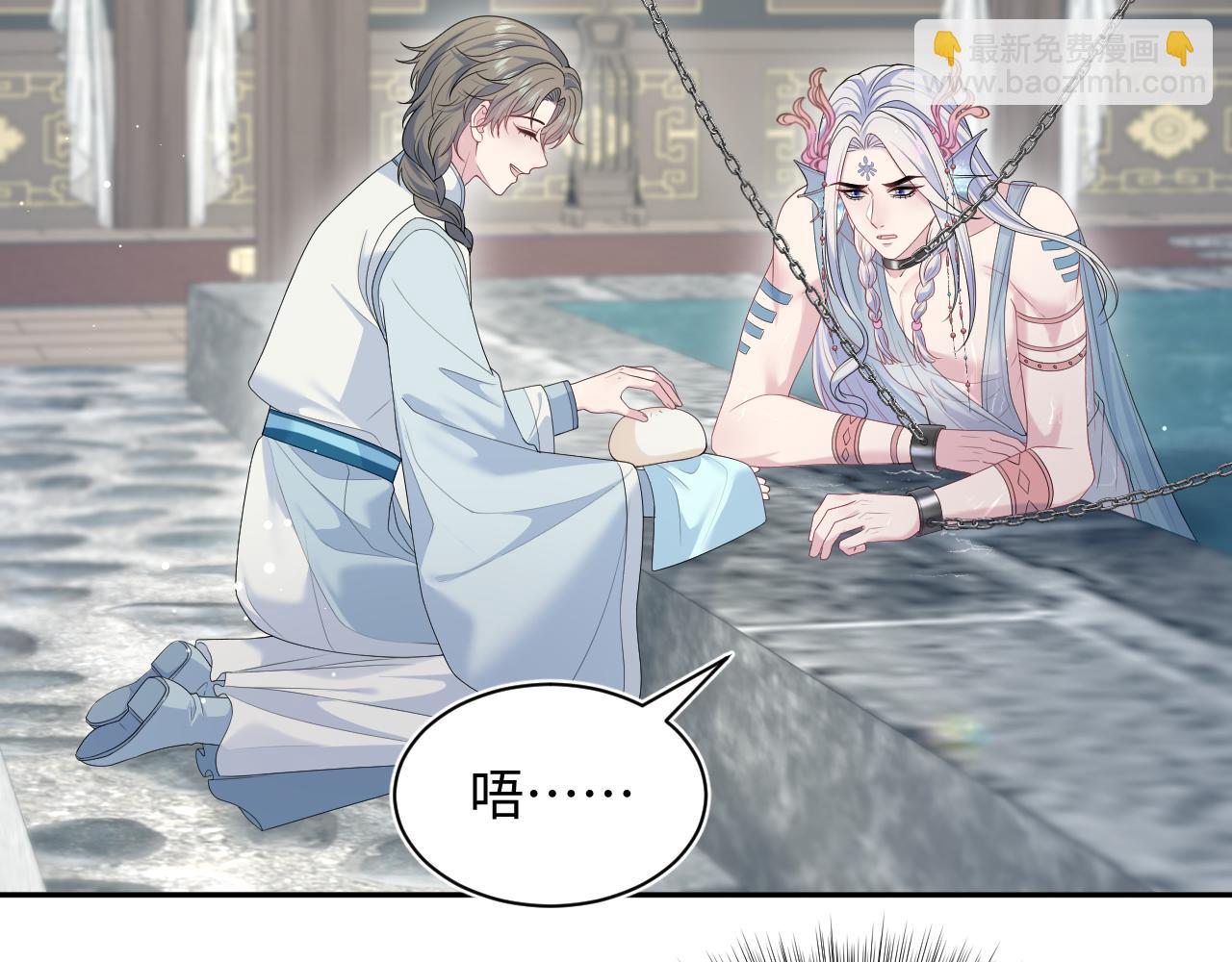372 闯荡后宫(1/3)-第430话
