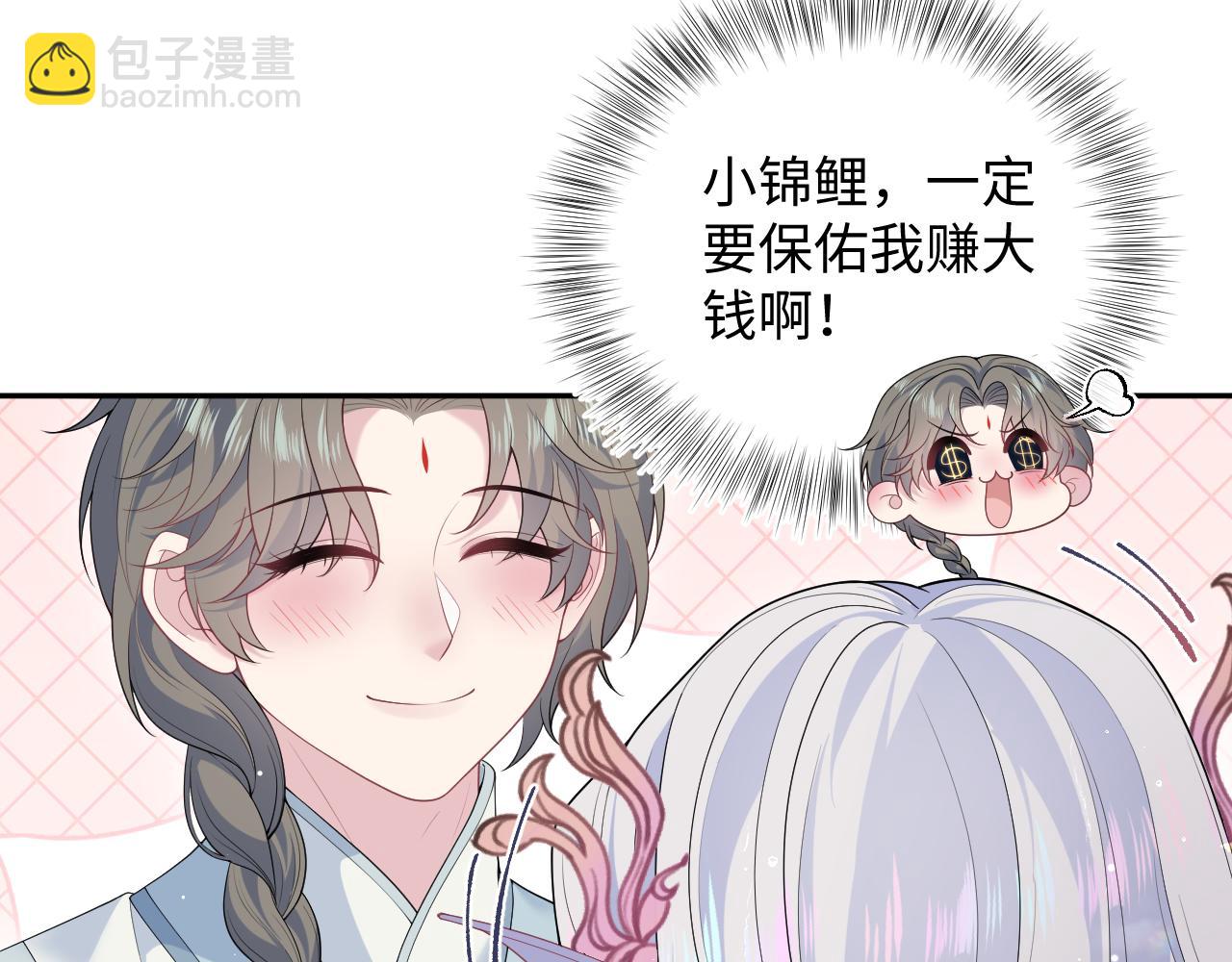 372 闯荡后宫(1/3)-第430话
