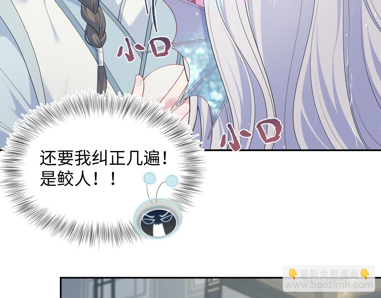 372 闯荡后宫(1/3)-第430话