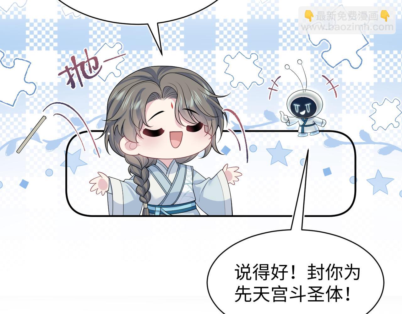 374 朕可是会吃人？(1/3)-第432话